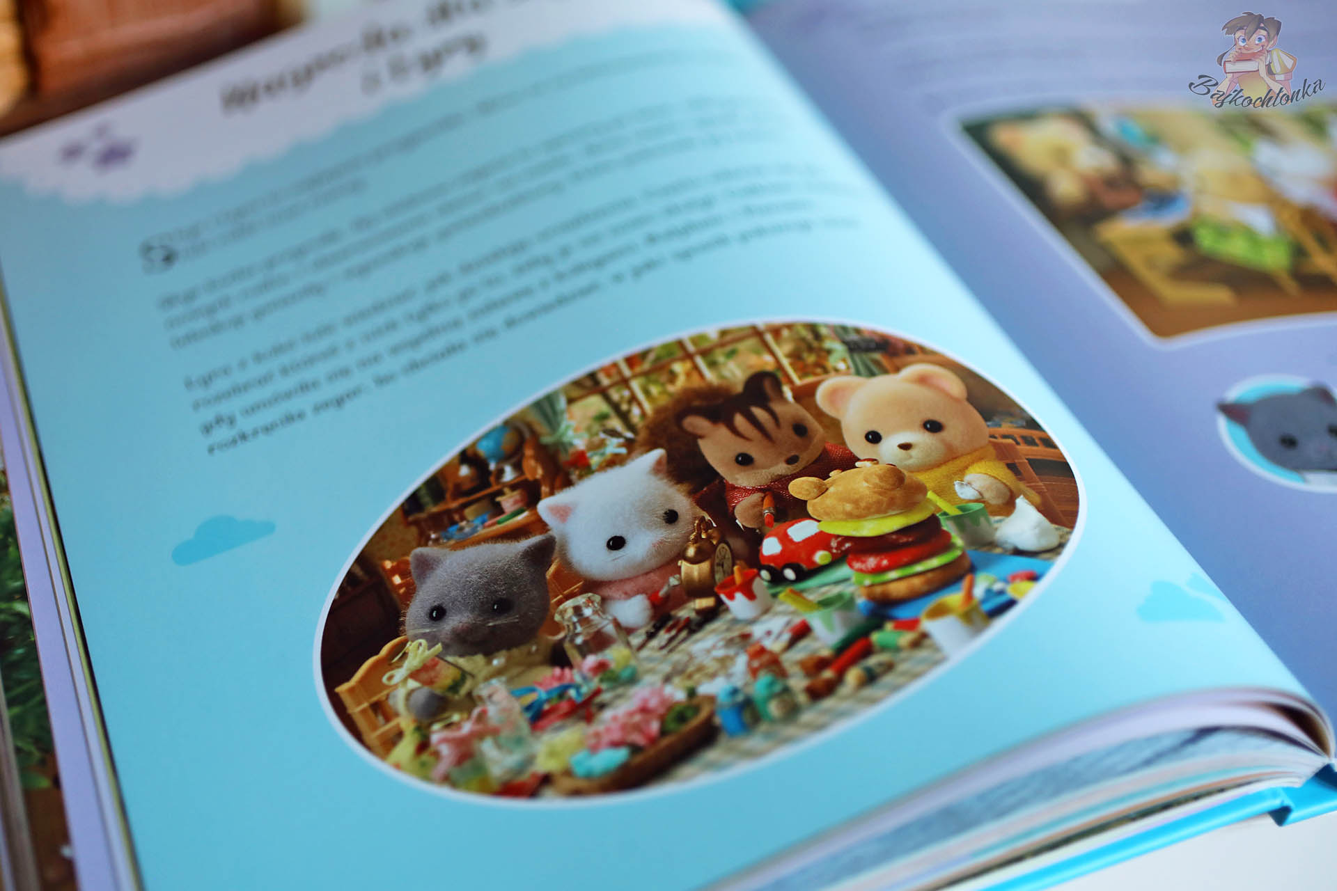 Rozkładówka z ucztą — krótkie opowiadania ze świata Sylvanian Families