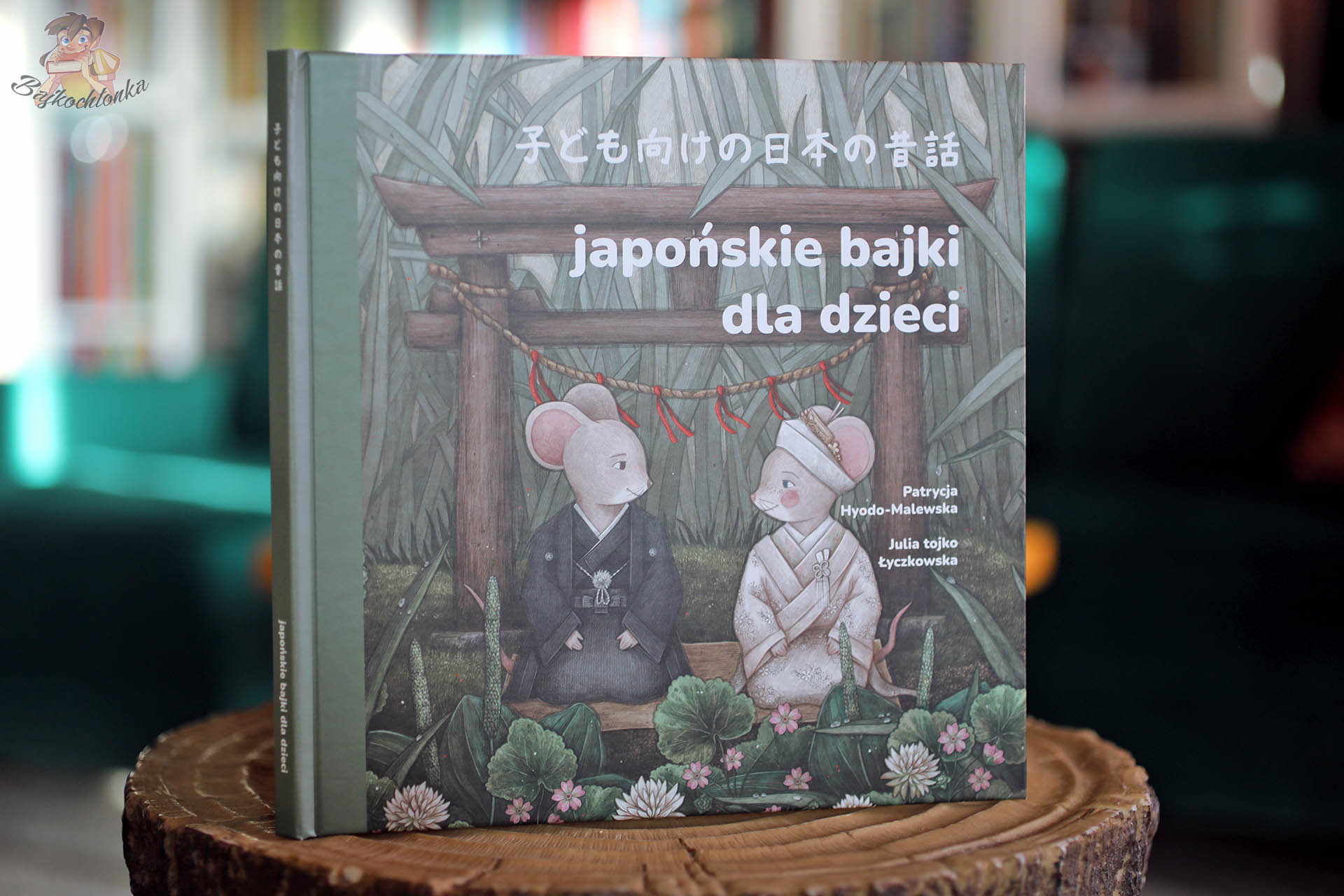 Okładka książki Japońskie bajki dla dzieci Patrycji Hyodo-Malewskiej