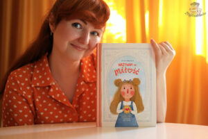 Okładka książki dla dzieci Nazywam się Miłość