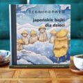Japońskie bajki dla dzieci II Patrycji Hyodo-Malewskiej – okładka książki