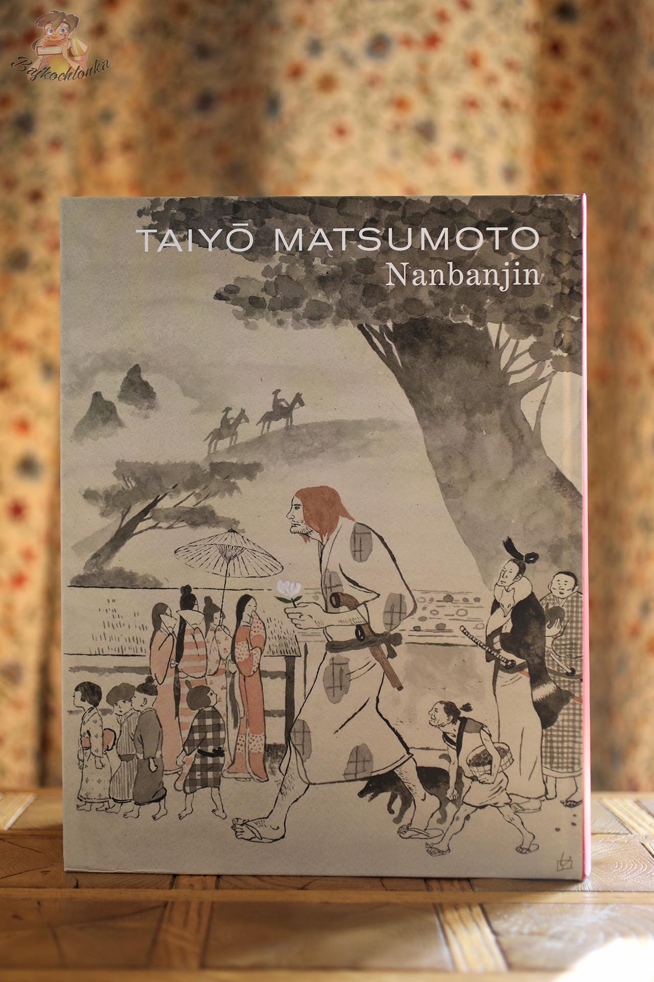 Druga okładka komiksu Nanbanjin autorstwa Taiyō Matsumoto